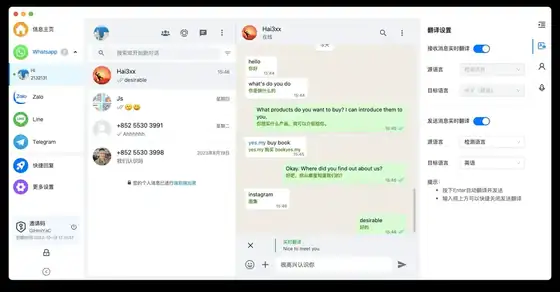 海王出海app下载安装发布数据库界面
